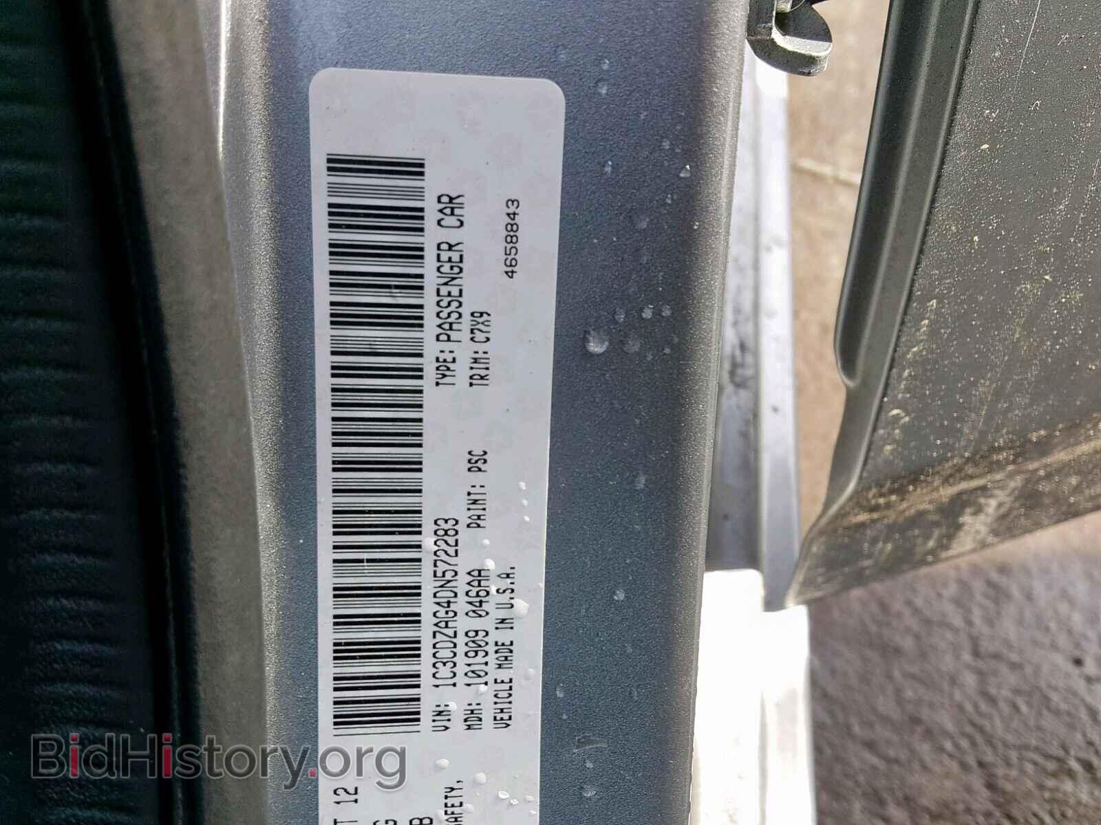 2013 DODGE AVENGER - VIN: 1C3CDZAG4DN572283 - Photo 10