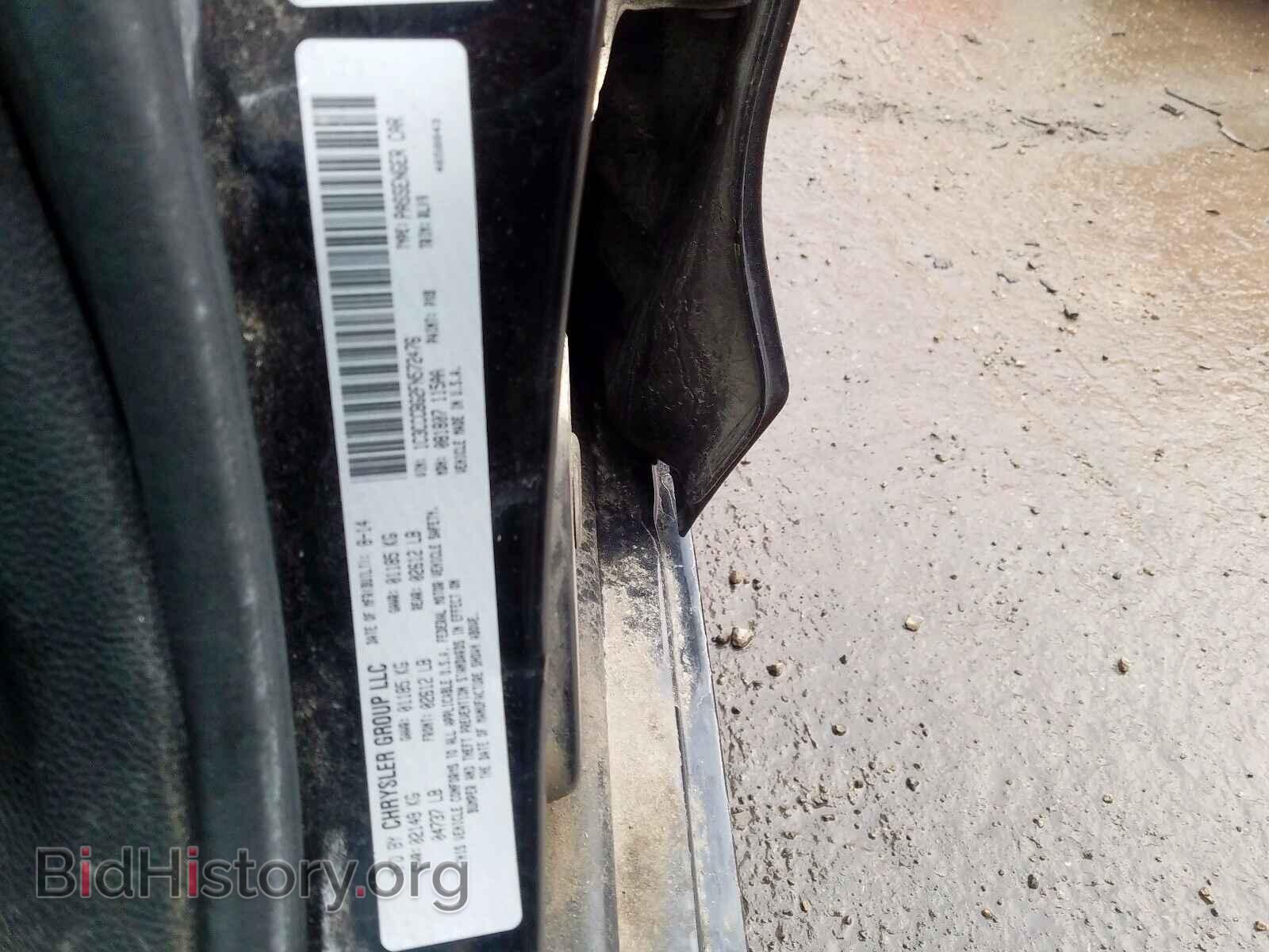 2015 CHRYSLER 200 - VIN: 1C3CCCBG2FN572476 - Photo 10