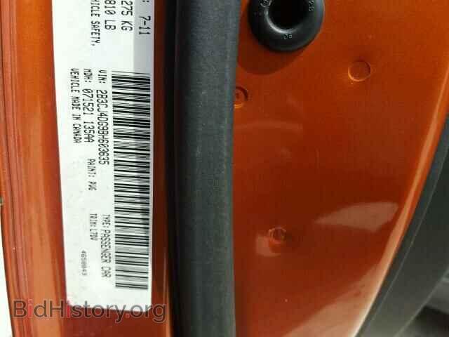 2011 DODGE CHALLENGER - VIN: 2B3CJ4DG9BH603635 - Фото 10