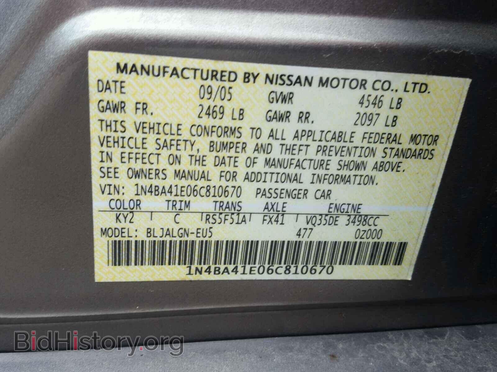 2006 NISSAN MAXIMA - VIN: 1N4BA41E06C810670 - Фото 10
