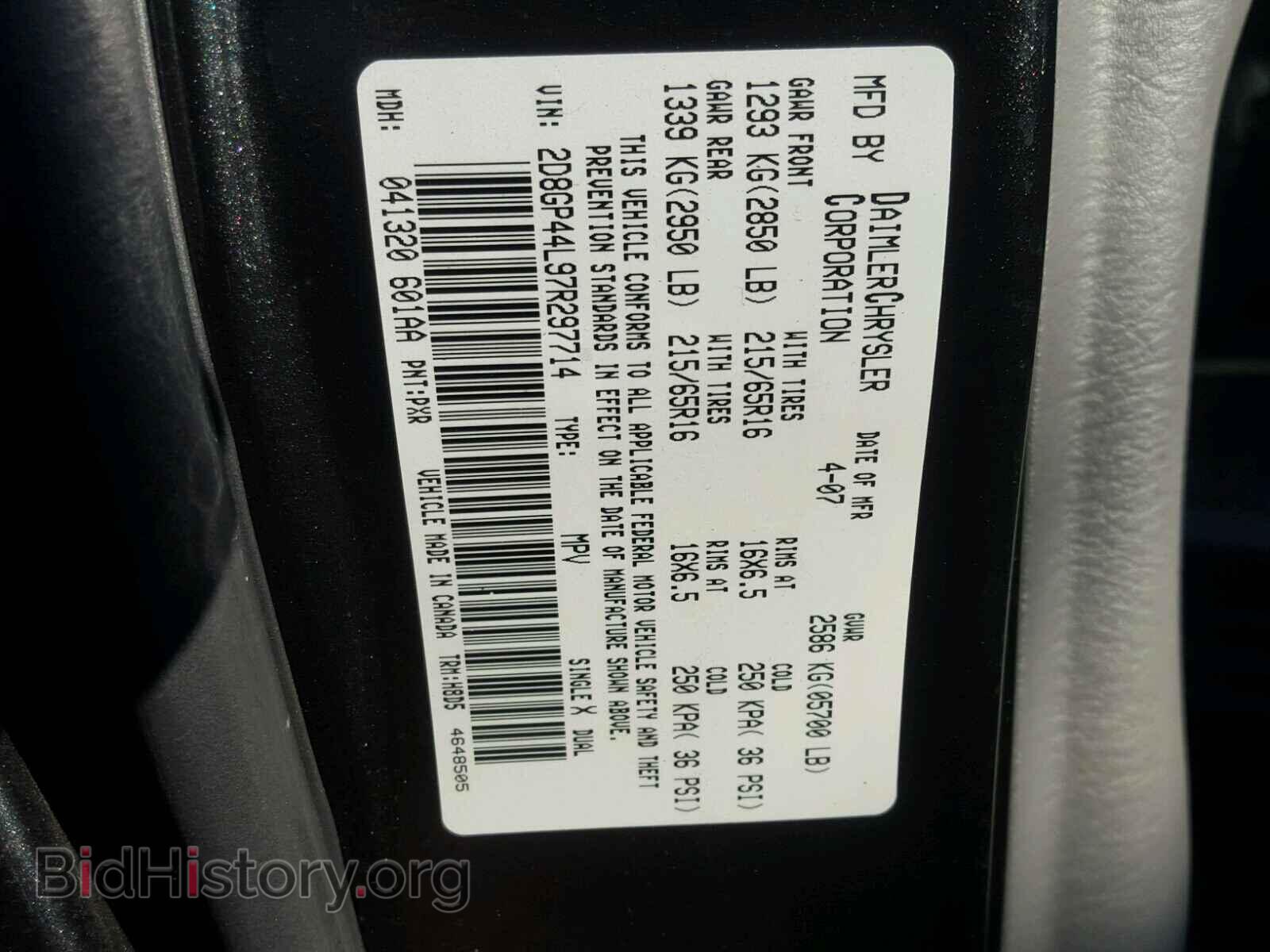 2007 DODGE CARAVAN - VIN: 2D8GP44L97R297714 - Фото 10