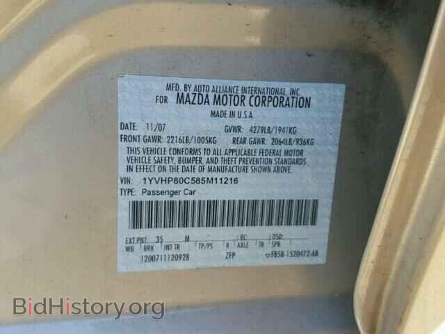 2008 MAZDA 6 - VIN: 1YVHP80C585M11216 - Фото 9