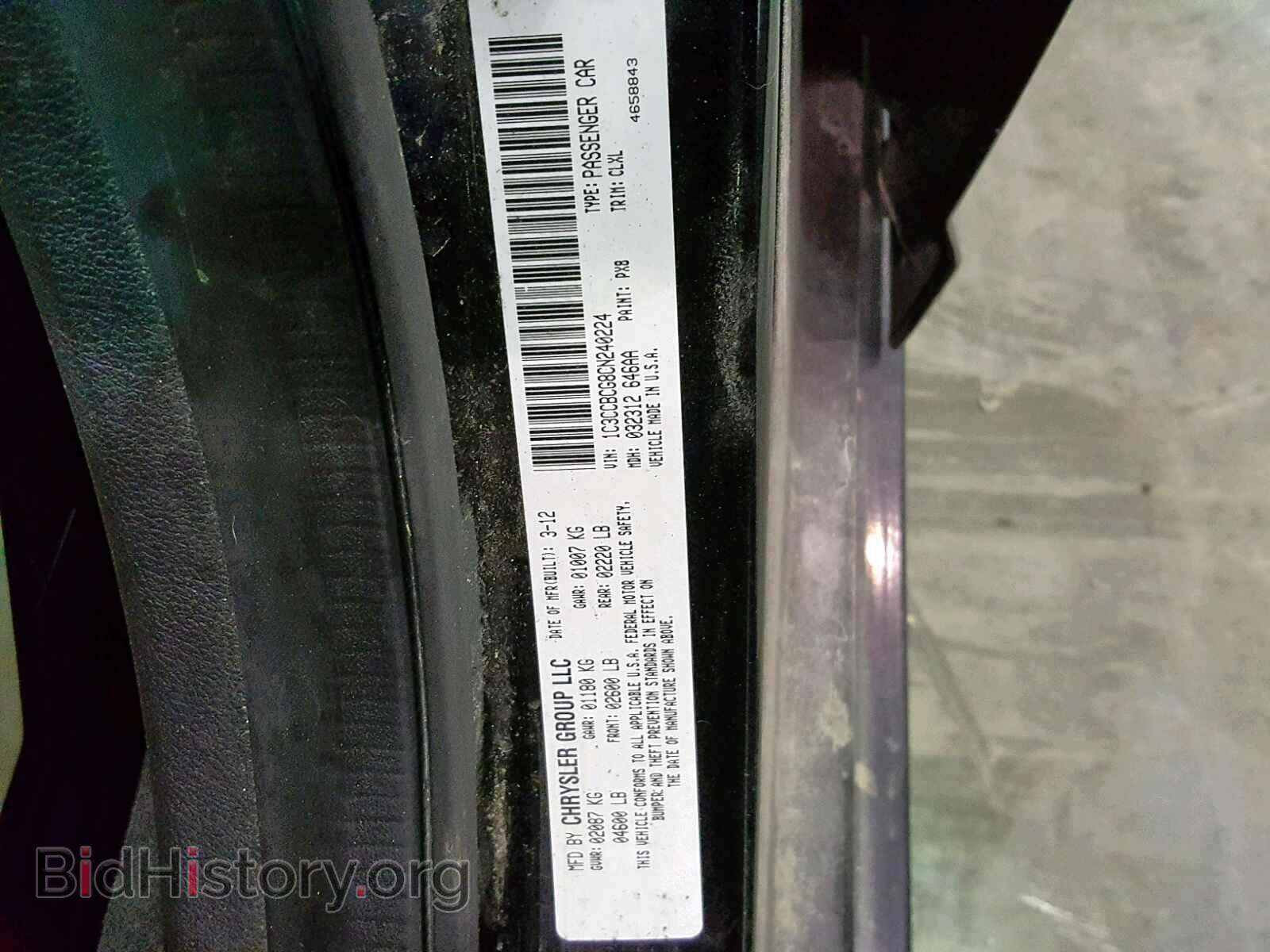 2012 CHRYSLER 200 - VIN: 1C3CCBCG8CN240224 - Фото 10