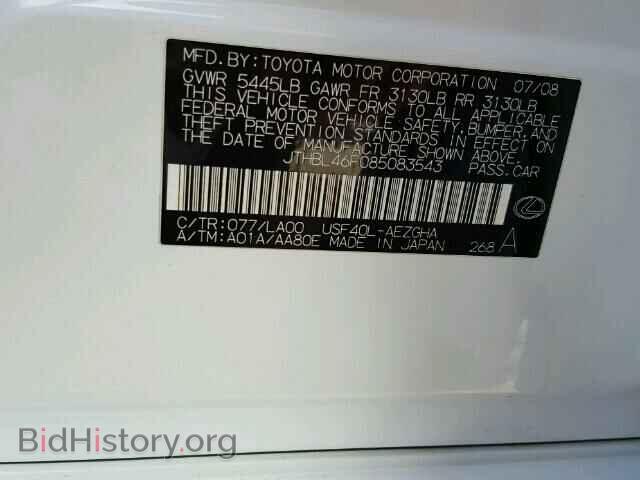 2008 LEXUS LS460 - VIN: JTHBL46F085083543 - Фото 10