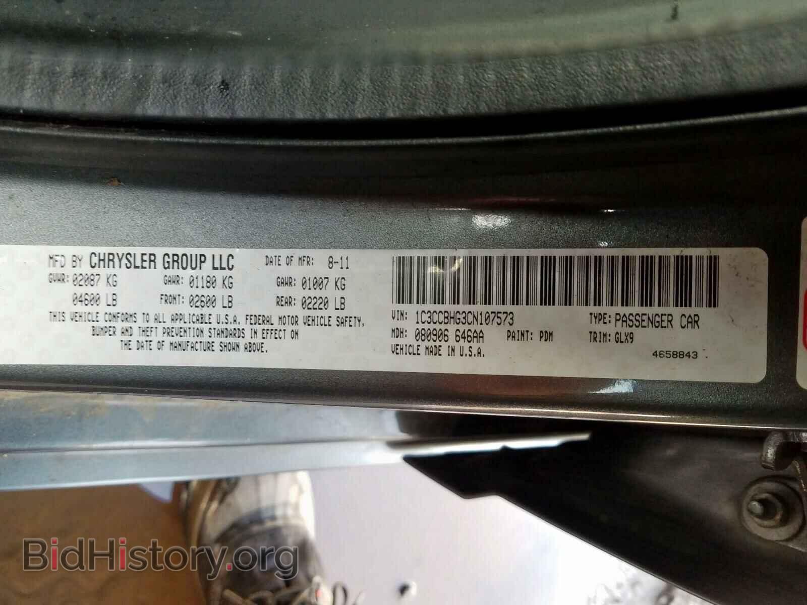 2012 CHRYSLER 200 - VIN: 1C3CCBHG3CN107573 - Фото 10