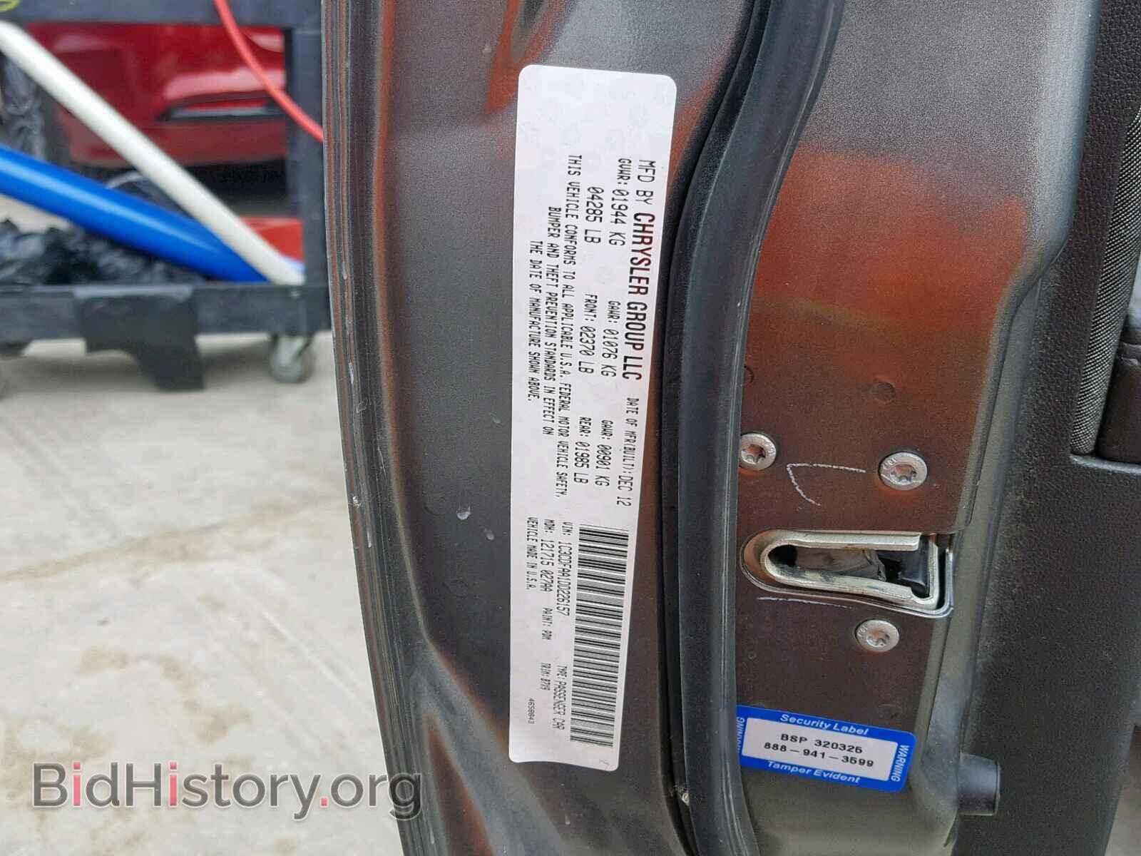 2013 DODGE DART - VIN: 1C3CDFAA1DD226157 - Фото 10