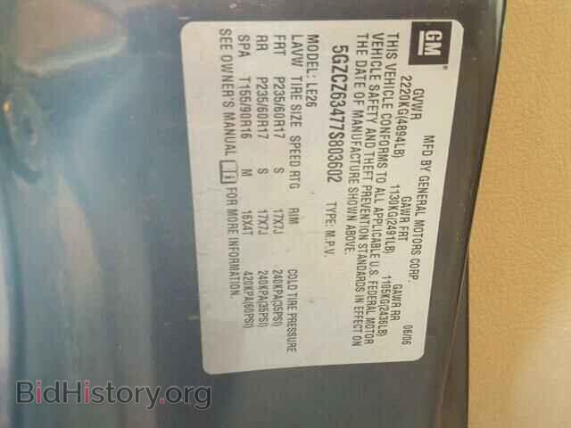 2007 SATURN VUE - VIN: 5GZCZ63477S803602 - Фото 10