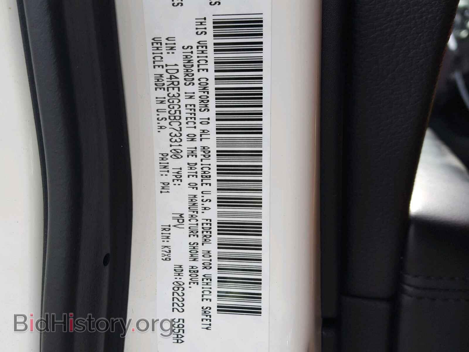 2011 DODGE DURANGO - VIN: 1D4RE3GG5BC733100 - Фото 10