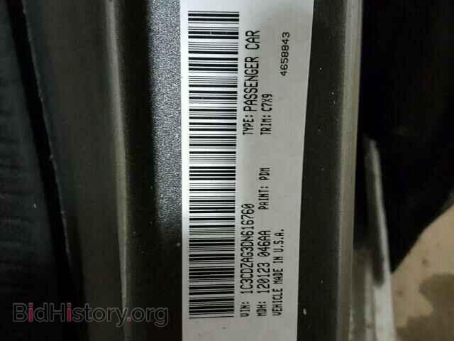 2013 DODGE AVENGER - VIN: 1C3CDZAG3DN616760 - Фото 10