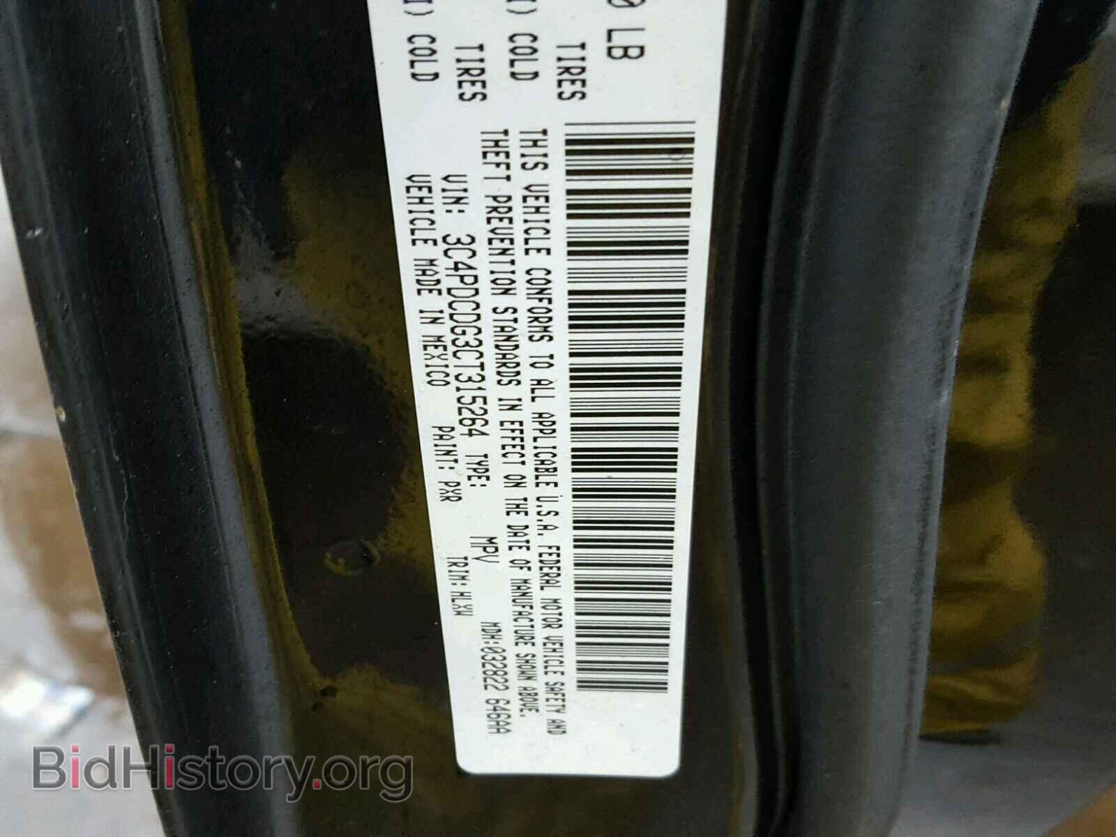 2012 DODGE JOURNEY - VIN: 3C4PDCDG3CT315264 - Фото 10