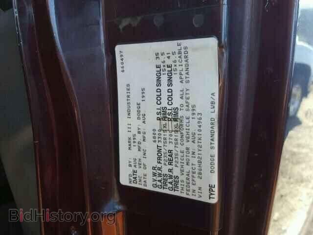 1996 DODGE RAM VAN - VIN: 2BGHB21Y2TK104963 - Фото 10