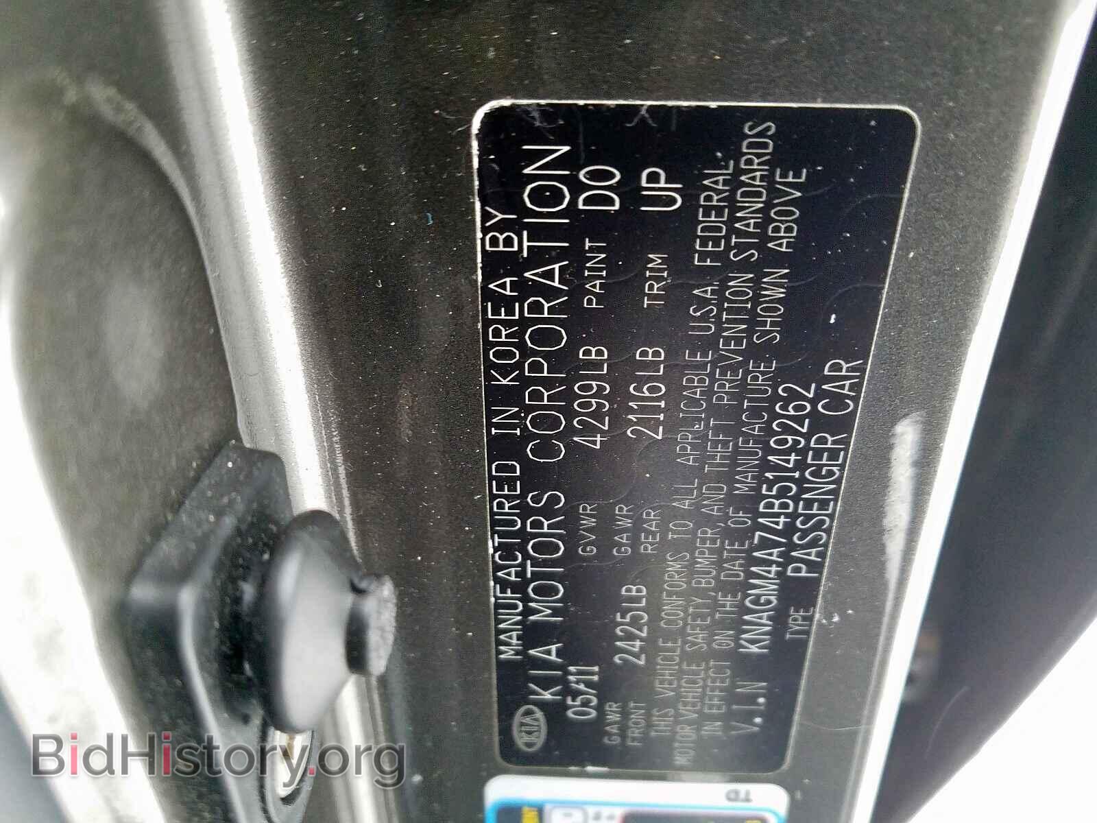 2011 KIA OPTIMA - VIN: KNAGM4A74B5149262 - Photo 10