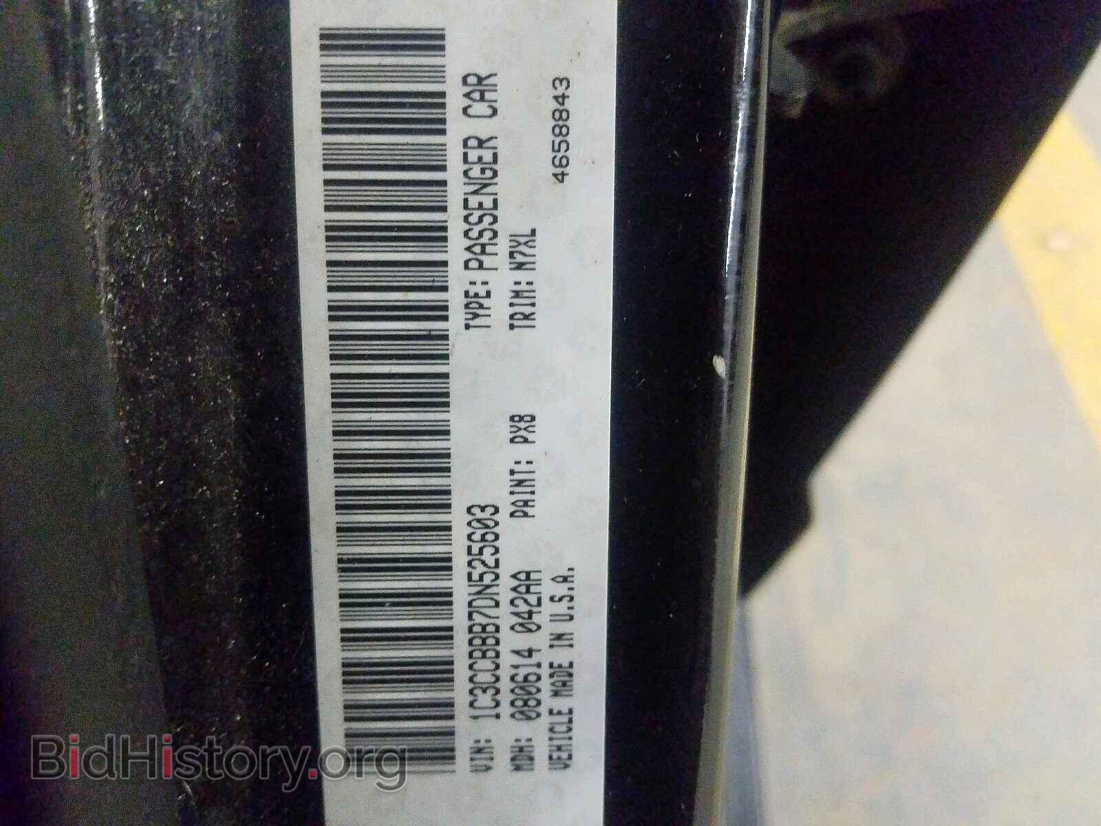 2013 CHRYSLER 200 - VIN: 1C3CCBBB7DN525603 - Фото 10