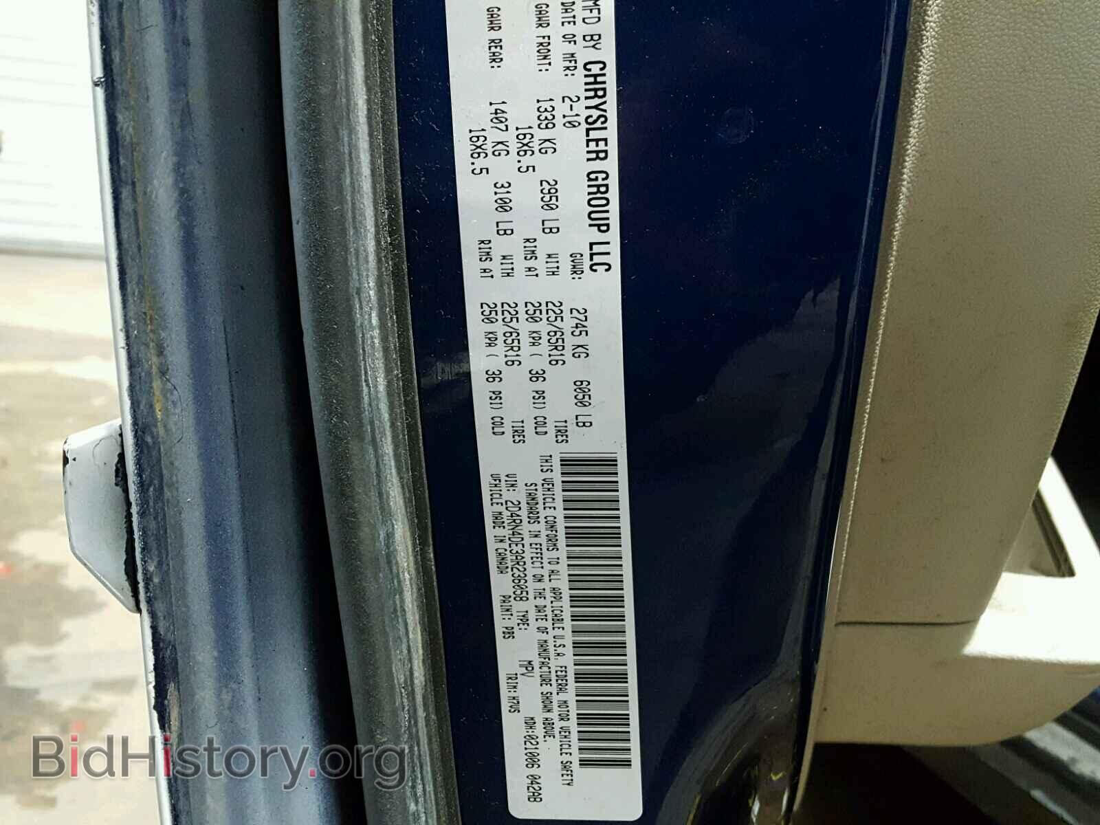 2010 DODGE CARAVAN - VIN: 2D4RN4DE3AR236058 - Фото 10
