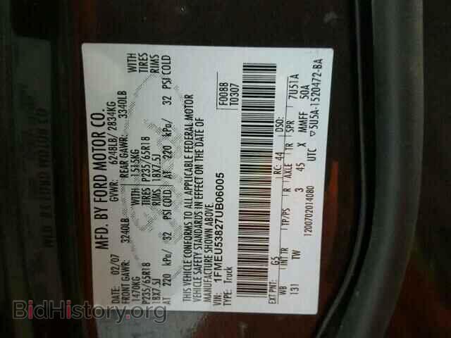 2007 FORD EXPLORER - VIN: 1FMEU53827UB06005 - Photo 10
