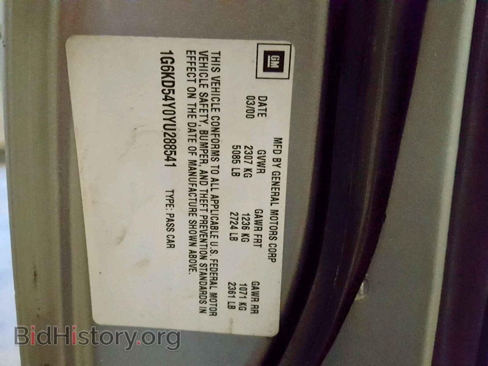 2000 CADILLAC DEVILLE - VIN: 1G6KD54Y0YU288541 - Photo 10