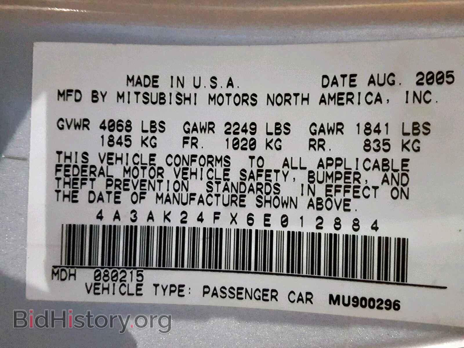 2006 MITSUBISHI ECLIPSE - VIN: 4A3AK24FX6E012884 - Фото 10