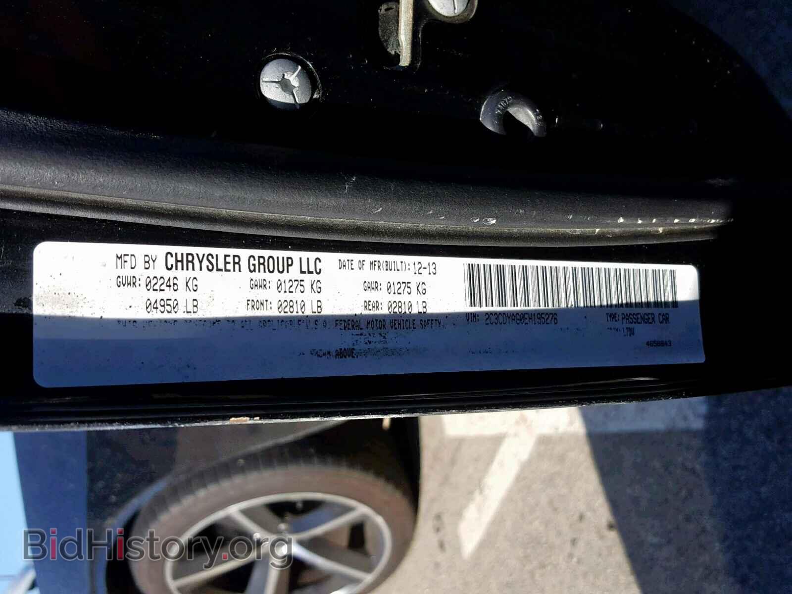 2014 DODGE CHALLENGER - VIN: 2C3CDYAG0EH195276 - Photo 10