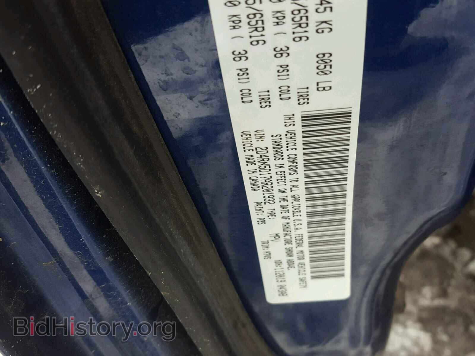 2010 DODGE CARAVAN - VIN: 2D4RN5D17AR201932 - Photo 10