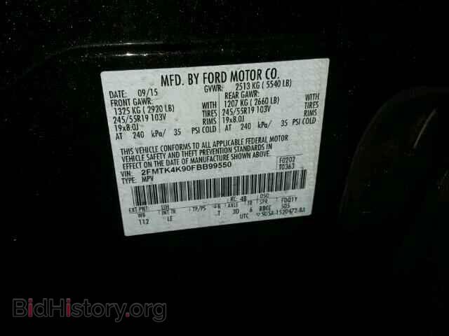 2015 FORD EDGE - VIN: 2FMTK4K90FBB99550 - Фото 10