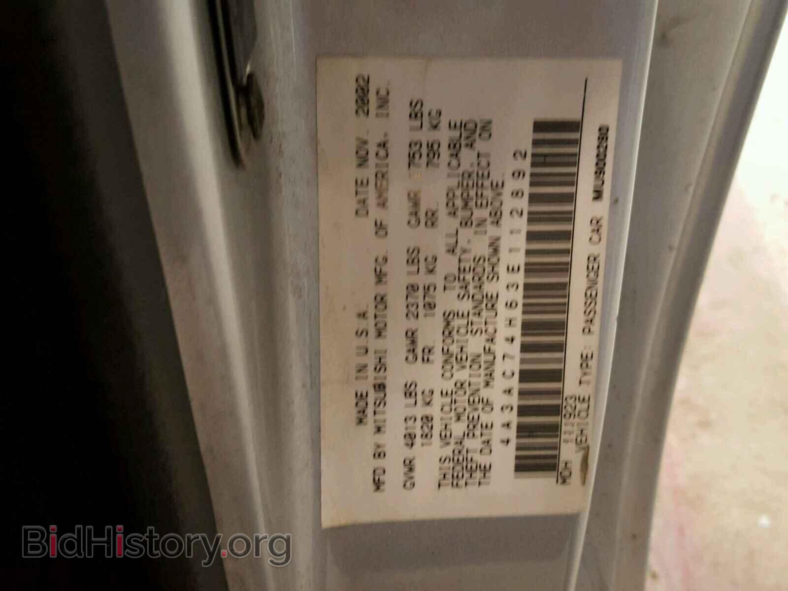 2003 MITSUBISHI ECLIPSE - VIN: 4A3AC74H63E112892 - Photo 10