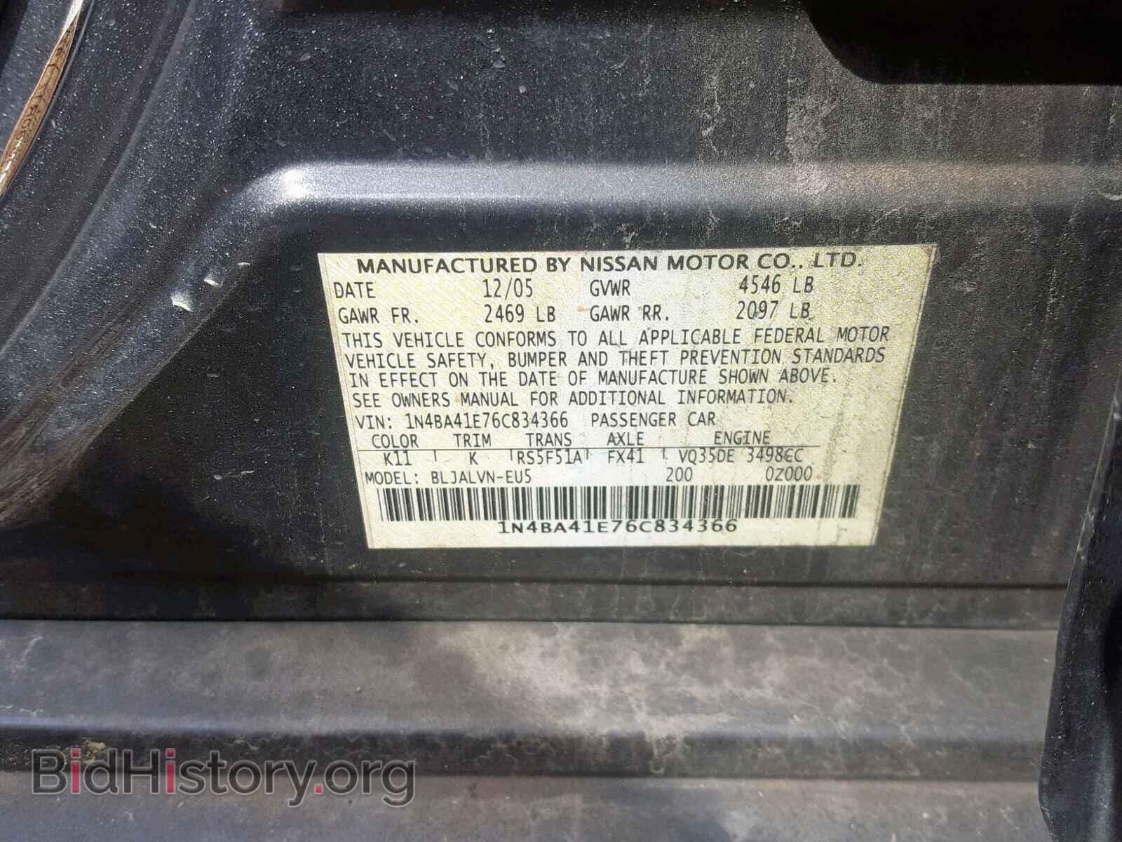 2006 NISSAN MAXIMA - VIN: 1N4BA41E76C834366 - Фото 10