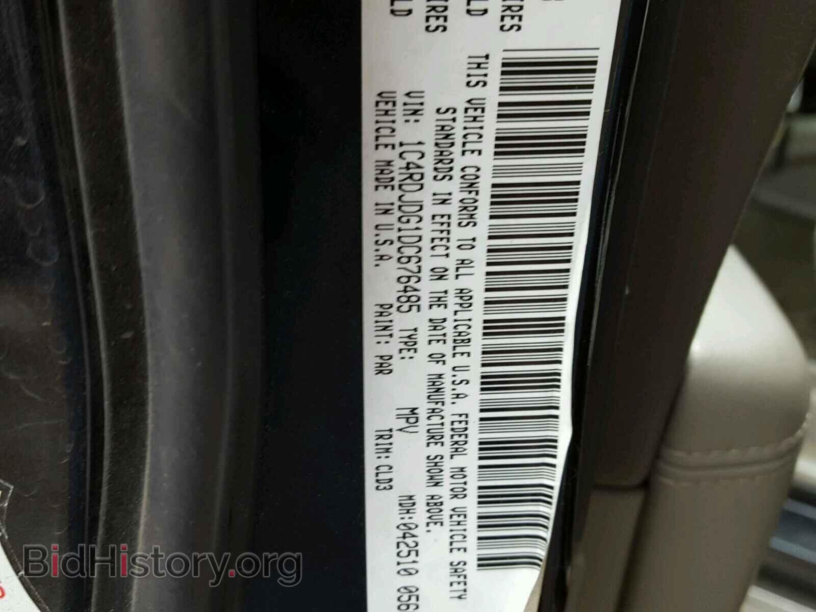 2013 DODGE DURANGO - VIN: 1C4RDJDG1DC676485 - Фото 10