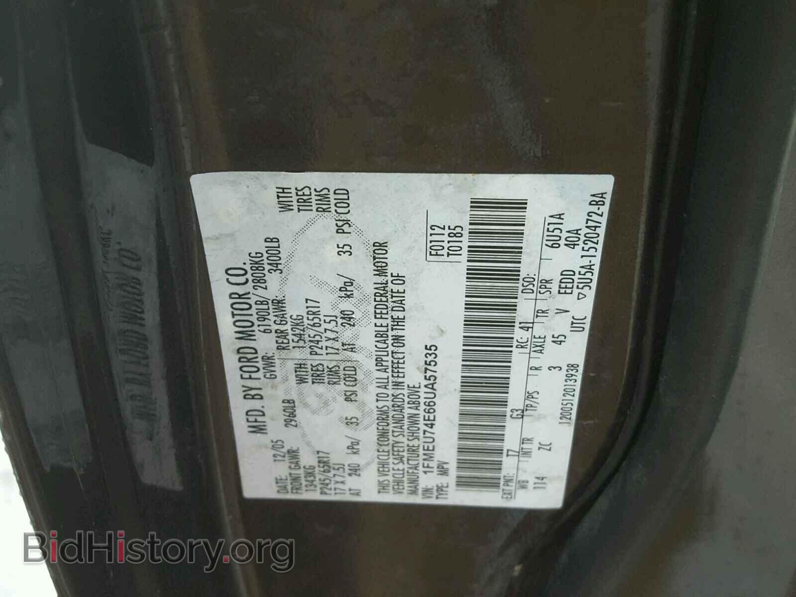 2006 FORD EXPLORER - VIN: 1FMEU74E66UA57535 - Photo 10