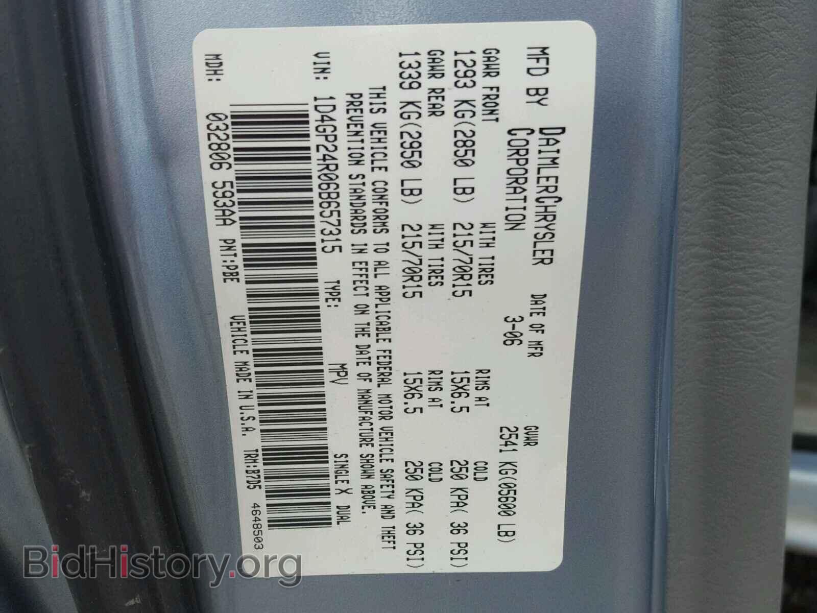 2006 DODGE CARAVAN - VIN: 1D4GP24R06B657315 - Фото 10