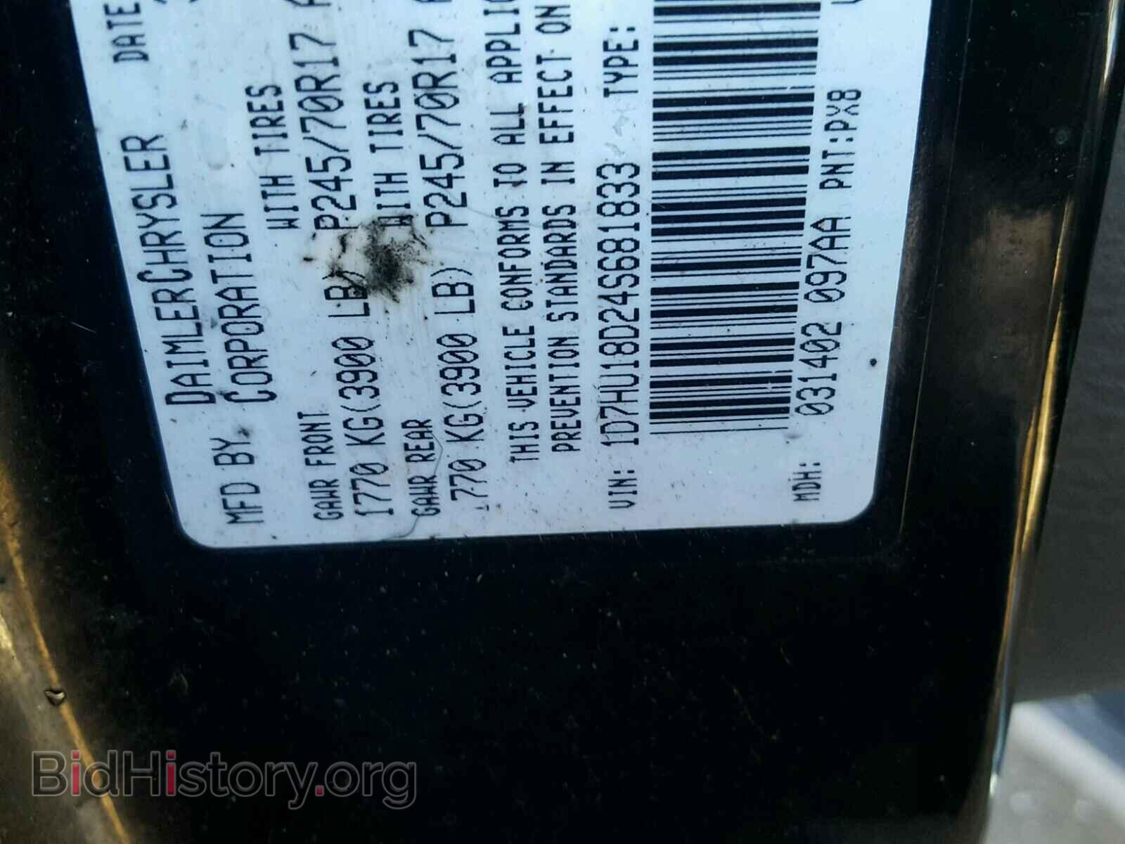 2004 DODGE RAM 1500 - VIN: 1D7HU18D24S681833 - Фото 10