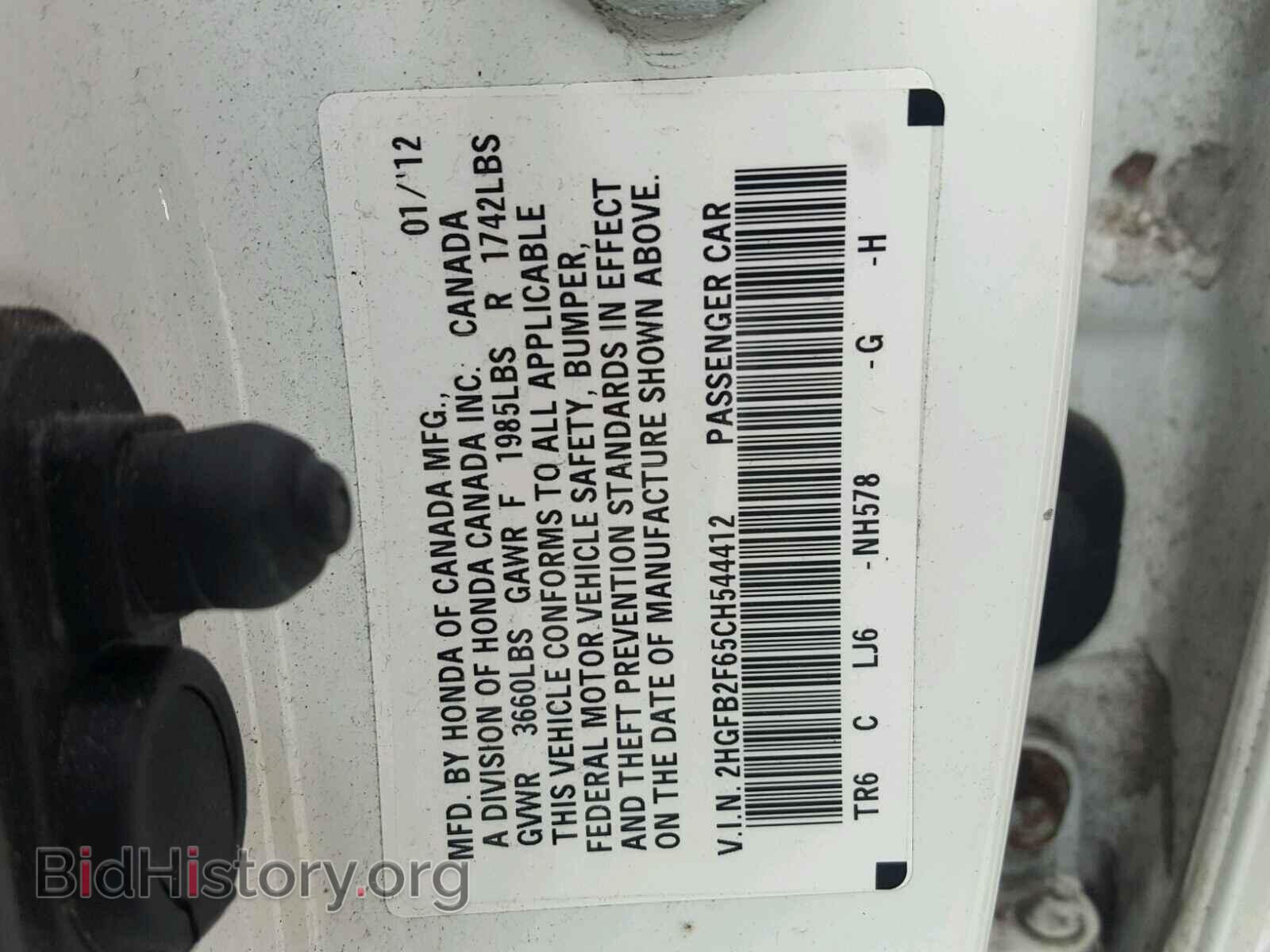 2012 HONDA CIVIC - VIN: 2HGFB2F65CH544412 - Фото 10