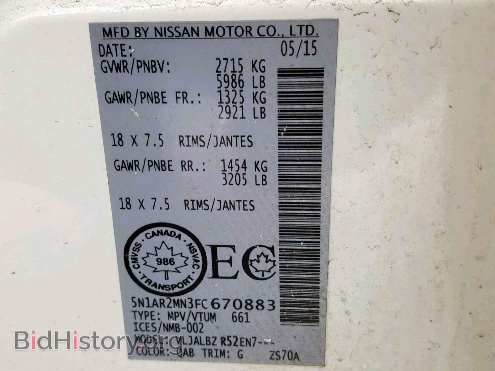 2015 NISSAN PATHFINDER - VIN: 5N1AR2MN3FC670883 - Фото 10