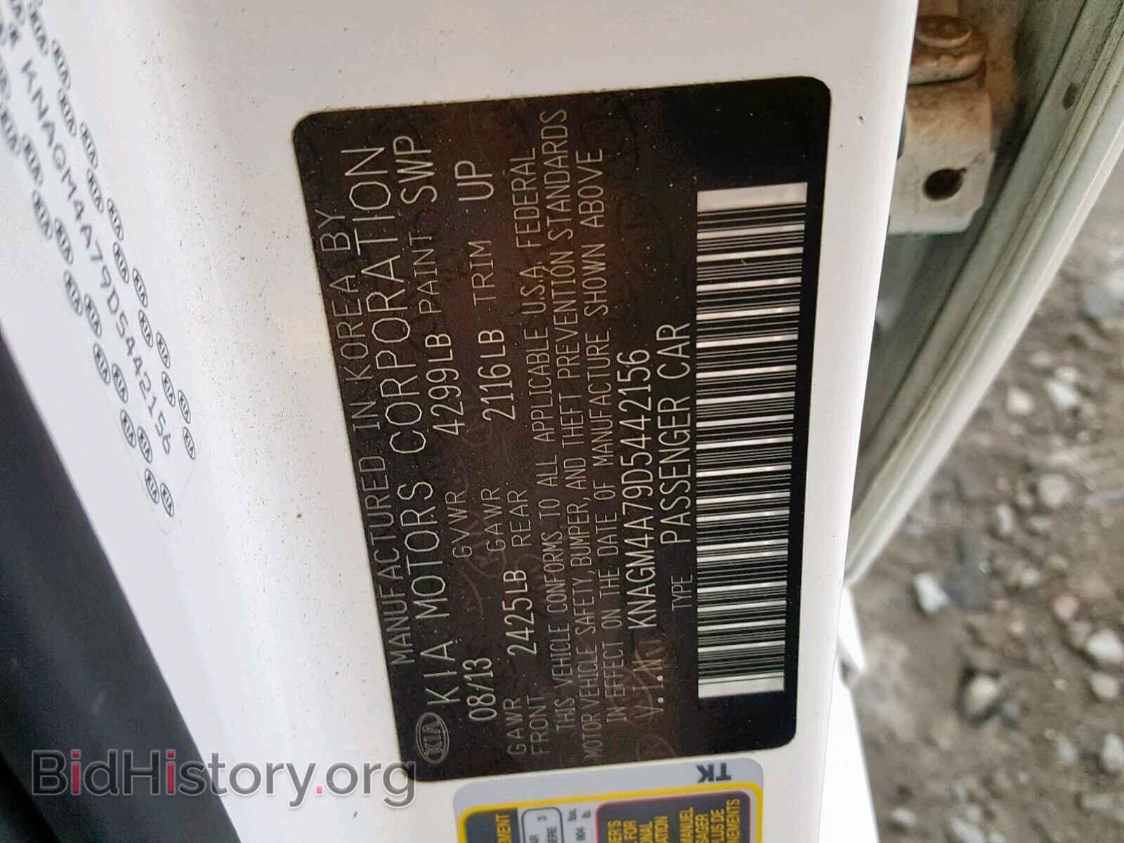 2013 KIA OPTIMA - VIN: KNAGM4A79D5442156 - Photo 10