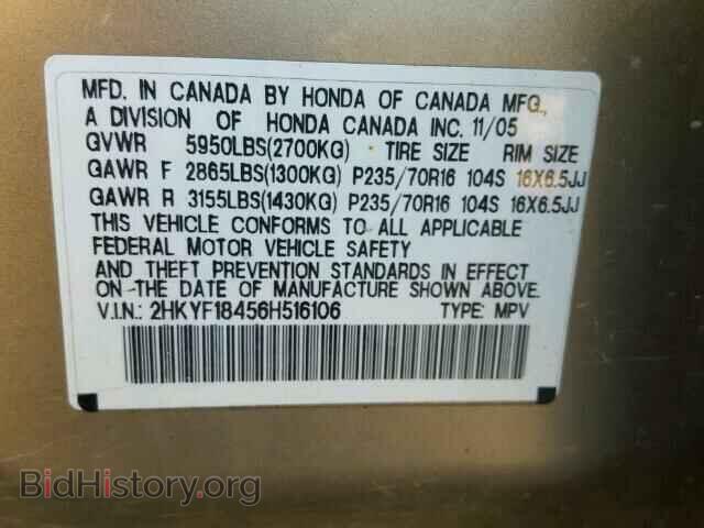 2006 HONDA PILOT - VIN: 2HKYF18456H516106 - Фото 10