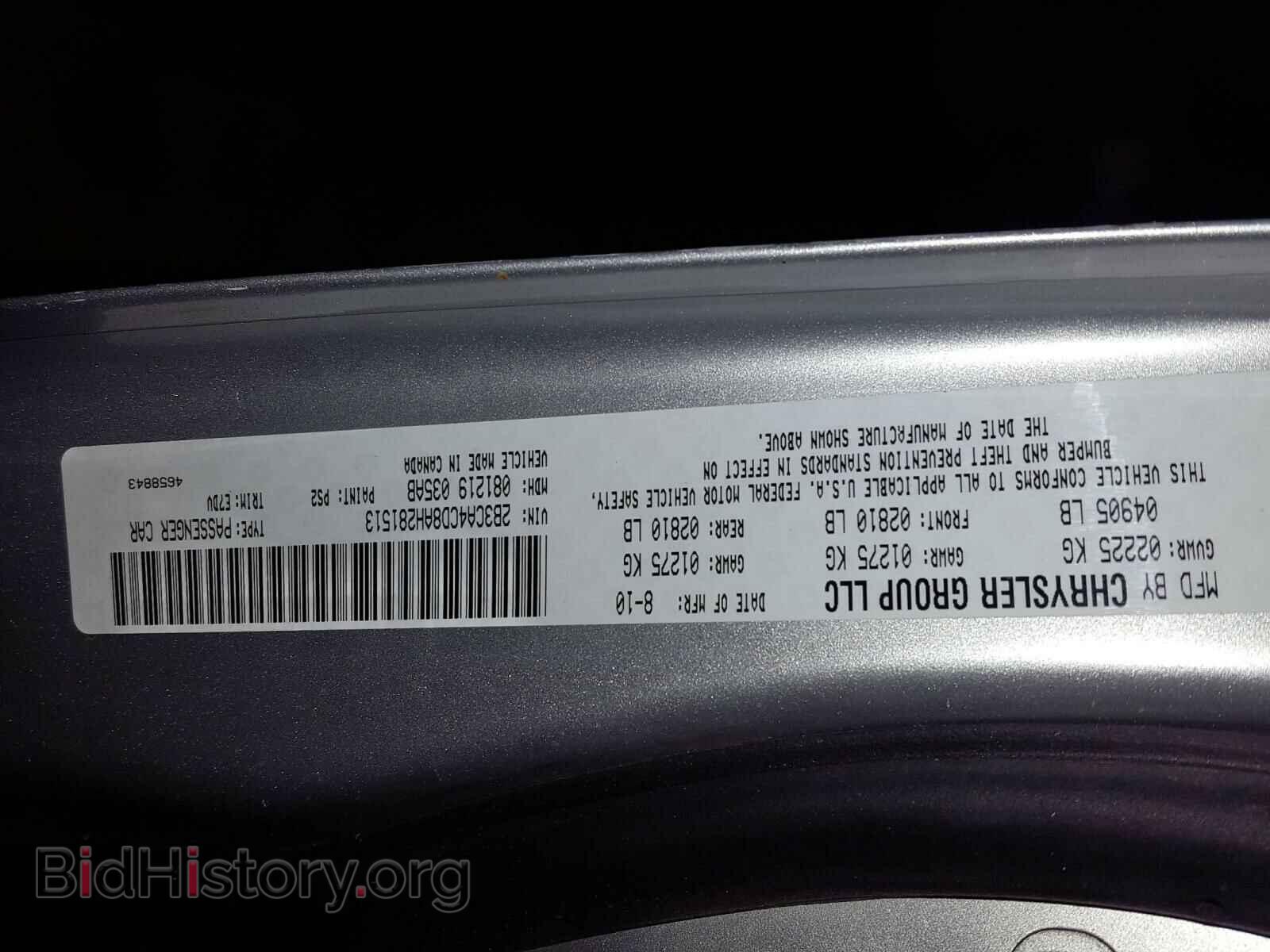 2010 DODGE CHARGER - VIN: 2B3CA4CD8AH281513 - Фото 10