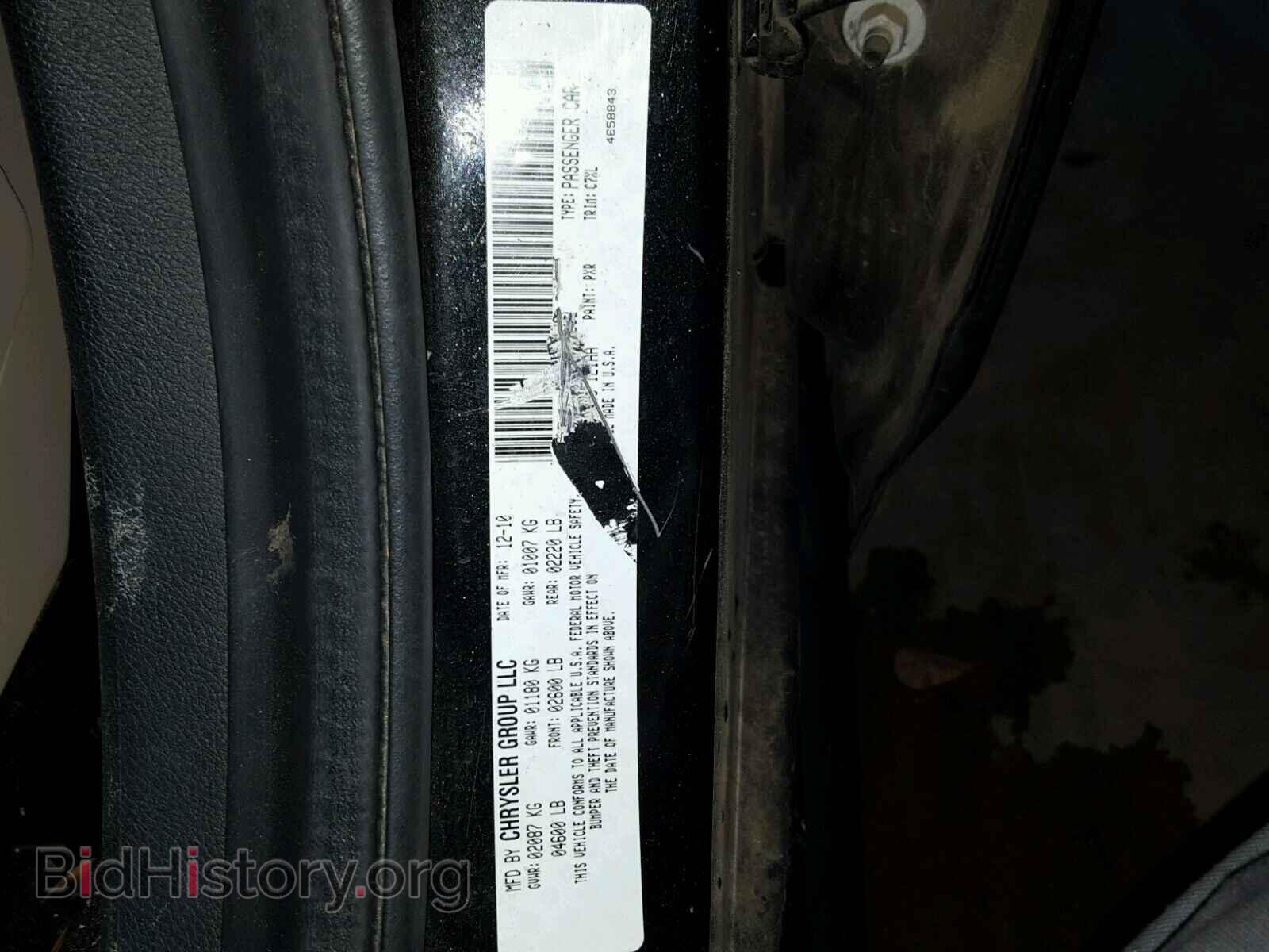 2011 DODGE AVENGER - VIN: 1B3BD1FB6BN501882 - Photo 10