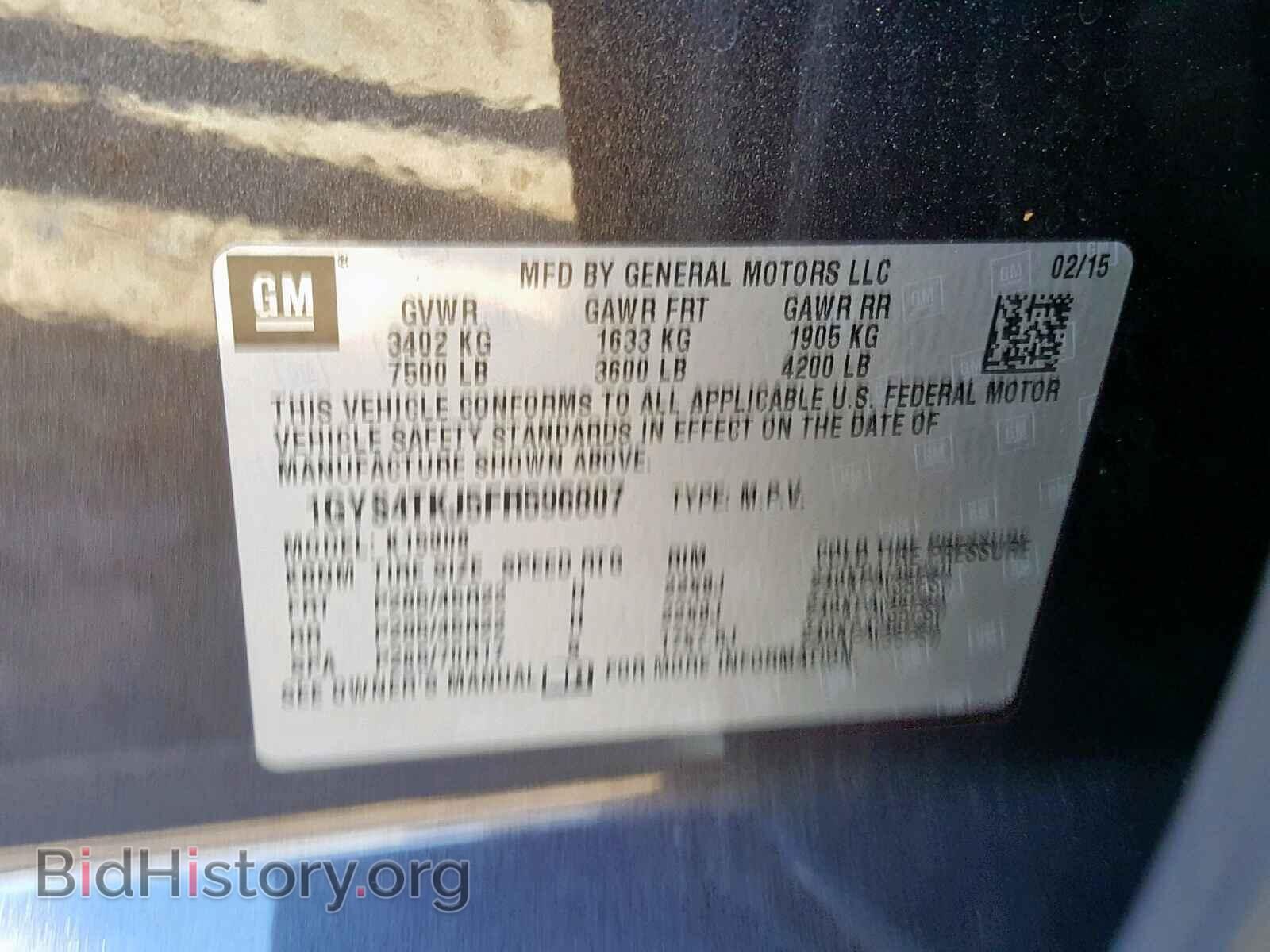 2015 CADILLAC ESCALADE E - VIN: 1GYS4TKJ5FR596807 - Photo 10