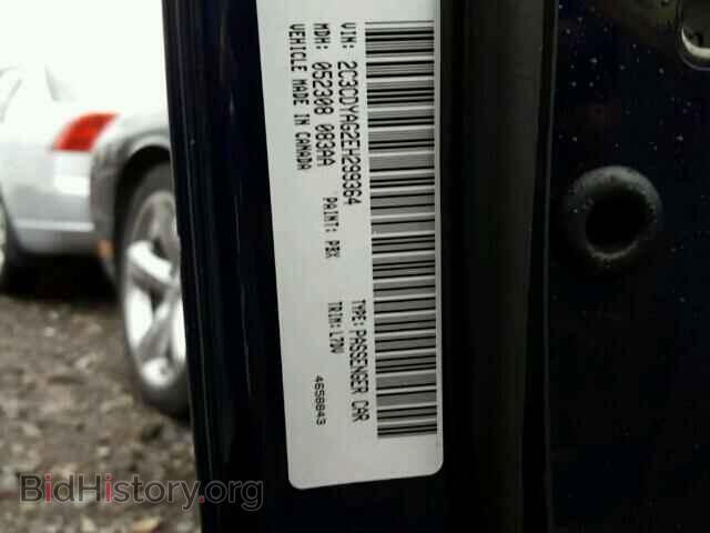 2014 DODGE CHALLENGER - VIN: 2C3CDYAG2EH299364 - Фото 10