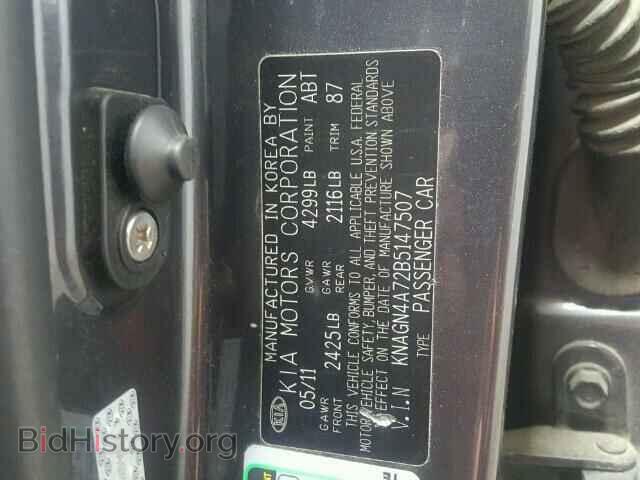 2011 KIA OPTIMA - VIN: KNAGN4A72B5147507 - Фото 10