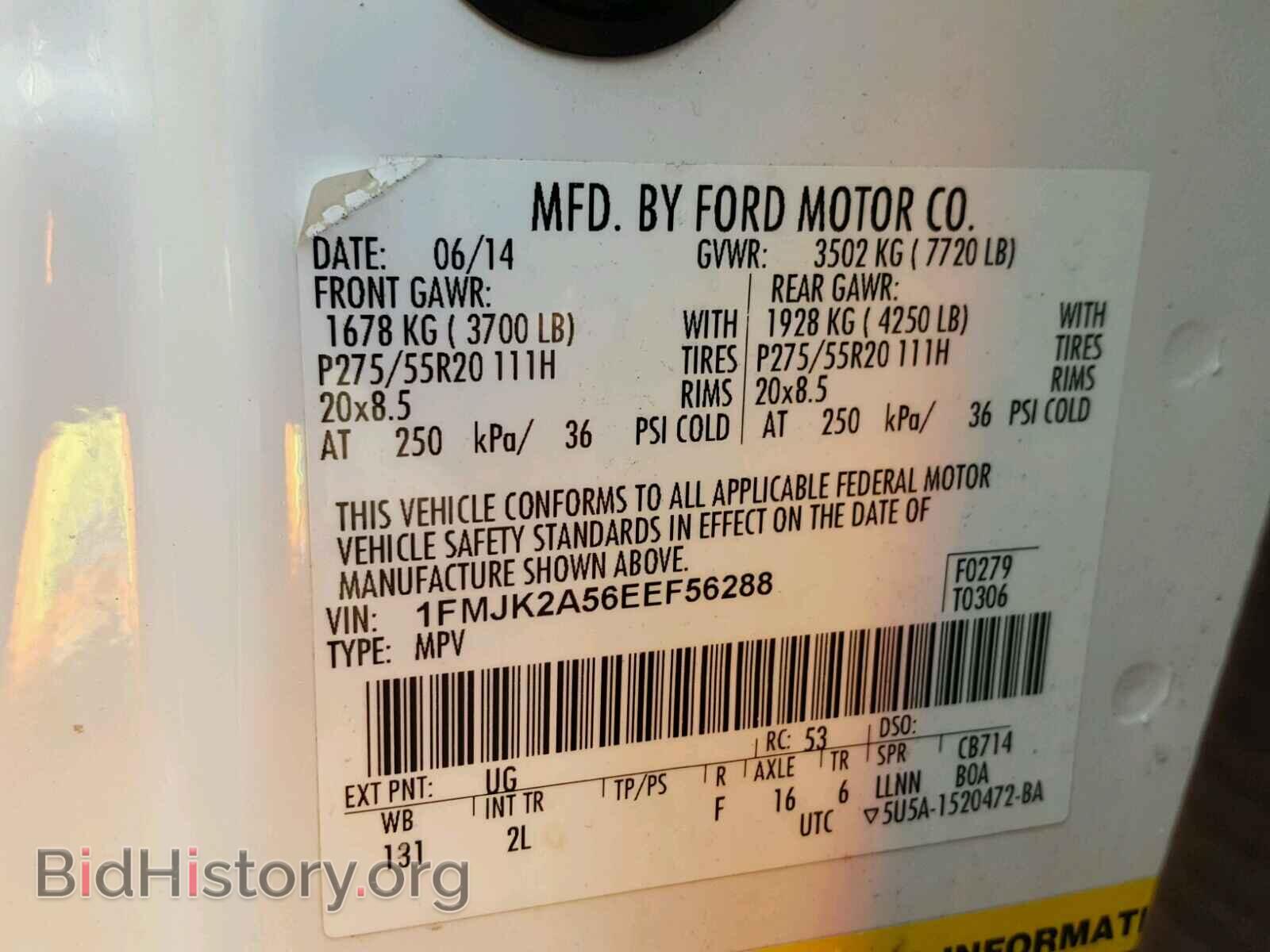 2014 FORD EXPEDITION - VIN: 1FMJK2A56EEF56288 - Фото 10