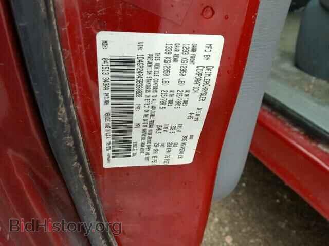2005 DODGE CARAVAN - VIN: 1D4GP24R45B380828 - Фото 10