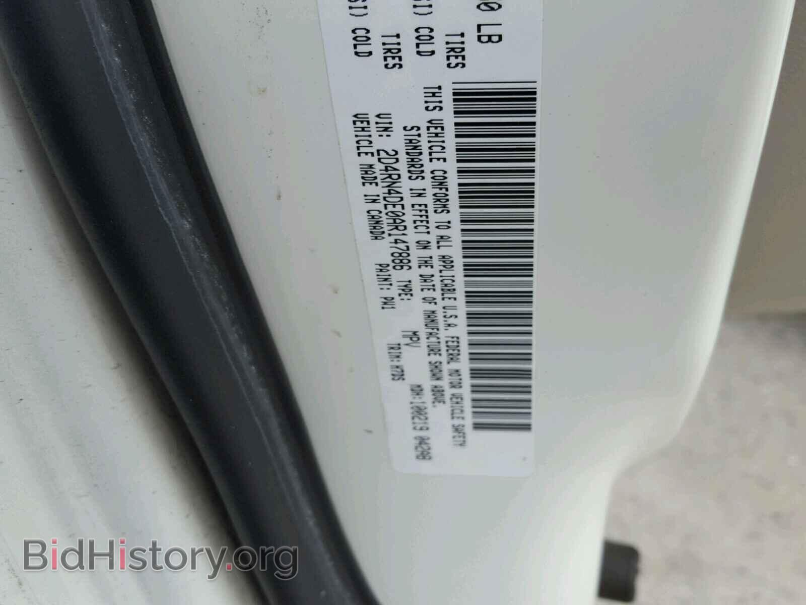 2011 DODGE CARAVAN - VIN: 2D4RN4DG8BR794779 - Фото 10