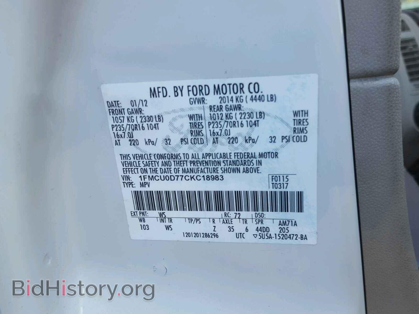 2012 FORD ESCAPE - VIN: 1FMCU0D77CKC18983 - Фото 10