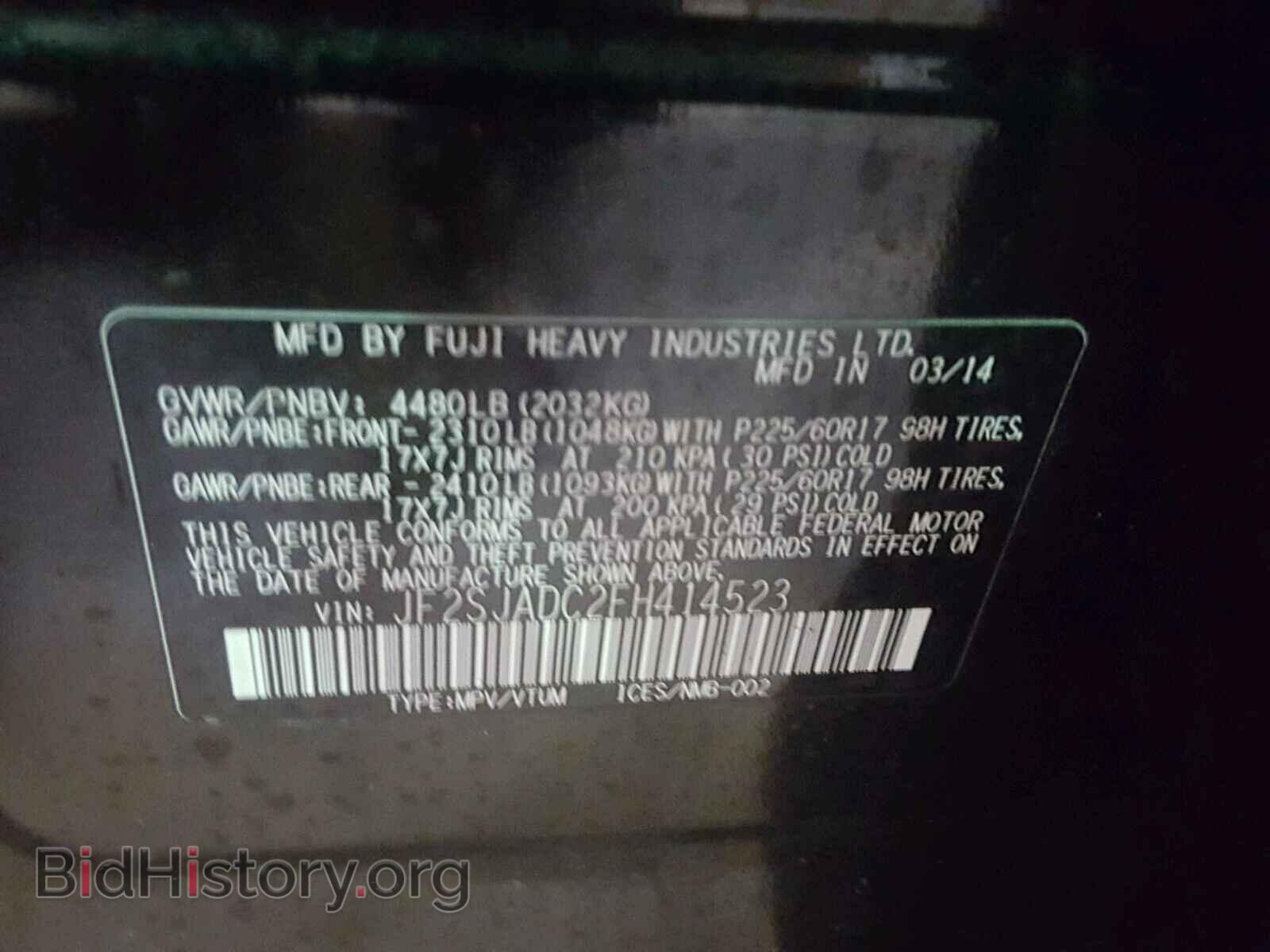 2015 SUBARU FORESTER - VIN: JF2SJADC2FH414523 - Фото 10