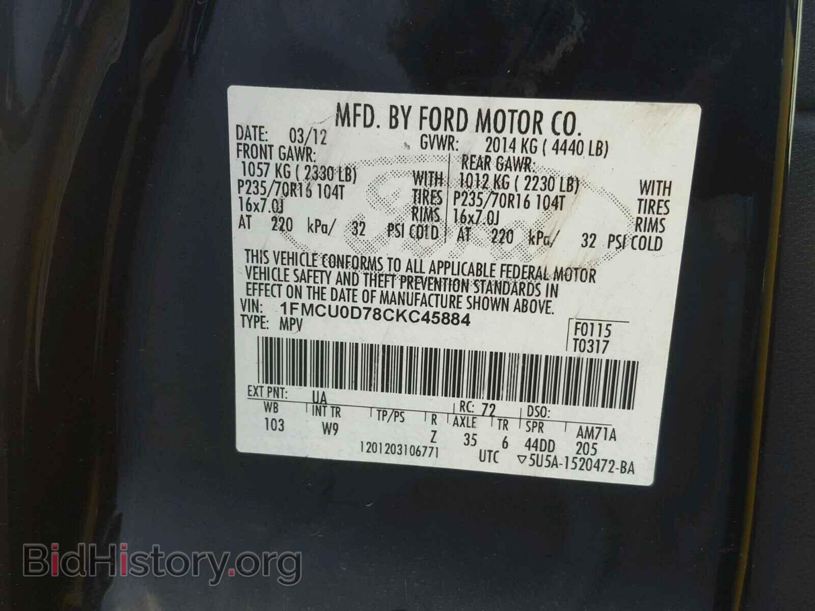 2012 FORD ESCAPE - VIN: 1FMCU0D78CKC45884 - Фото 10