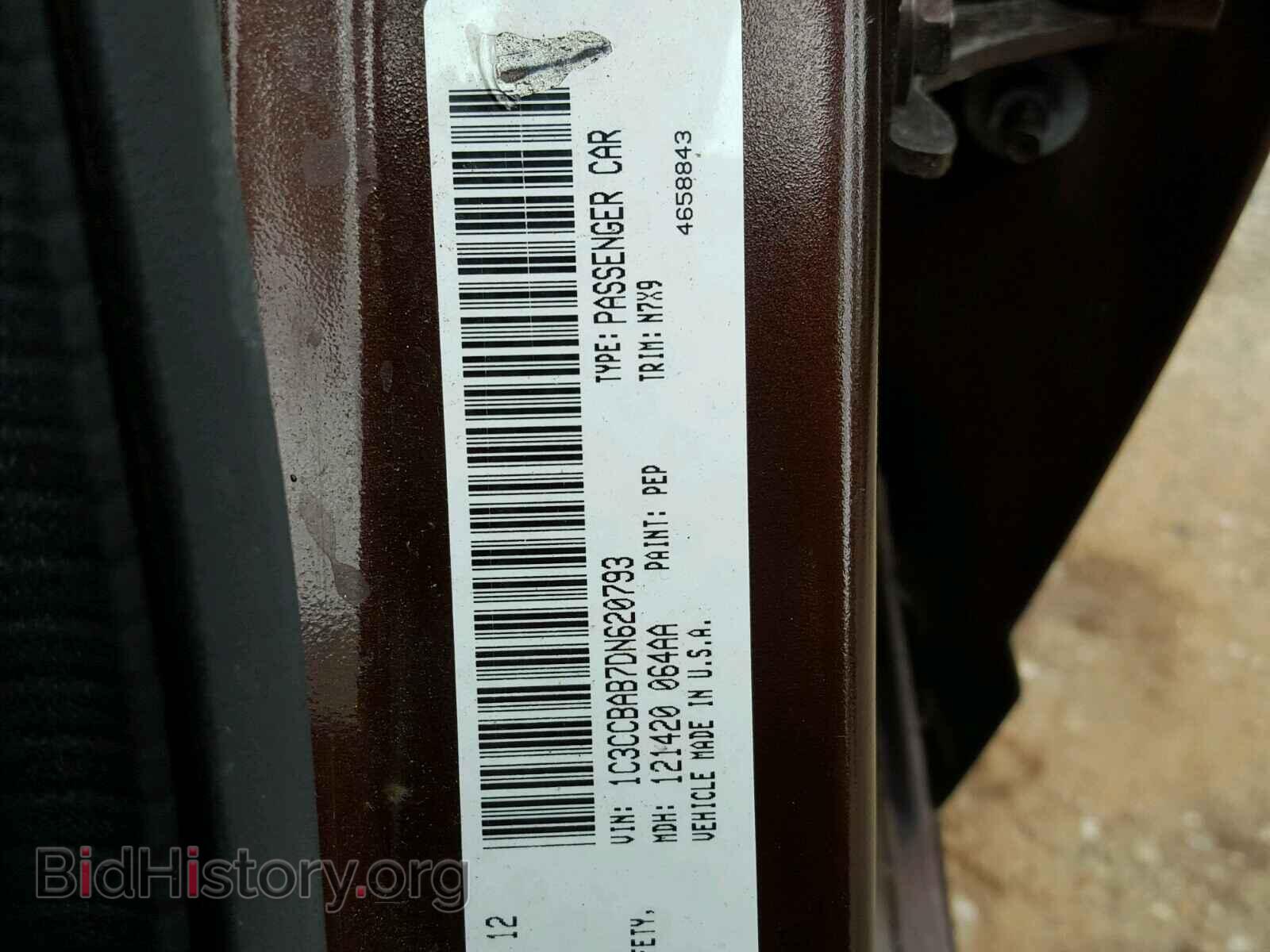 2013 CHRYSLER 200 - VIN: 1C3CCBAB7DN620793 - Photo 10