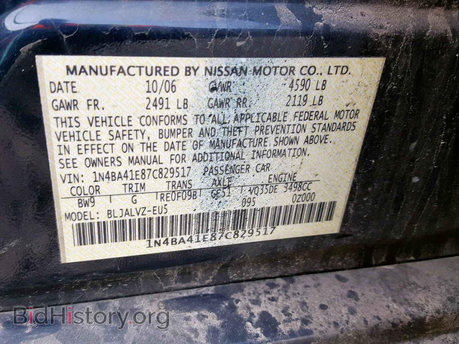 2007 NISSAN MAXIMA - VIN: 1N4BA41E87C829517 - Фото 10