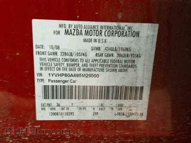 2009 MAZDA 6 - VIN: 1YVHP80A695M29000 - Фото 10