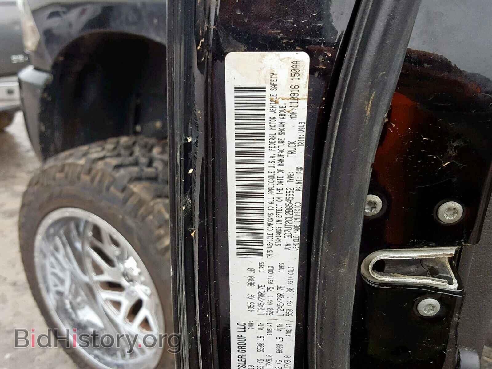 2011 DODGE RAM 2500 - VIN: 3D7UT2CL2BG545552 - Фото 10
