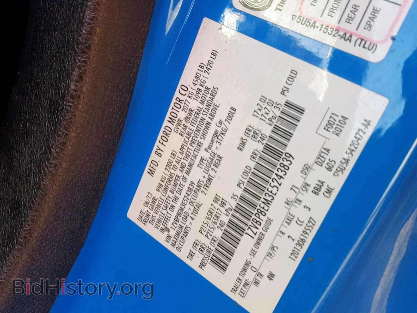 2014 FORD MUSTANG - VIN: 1ZVBP8EM3E5243839 - Фото 10